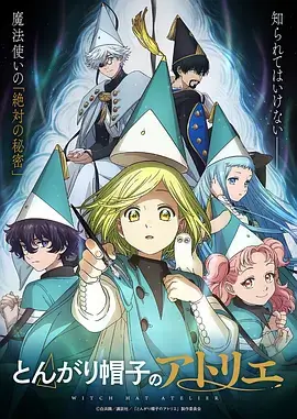 夏日重构 青春科幻动漫在线观看