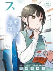 周末食光机 热播综艺全集在线观看