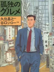 厨房里的哲学家 美食谈话综艺在线观看