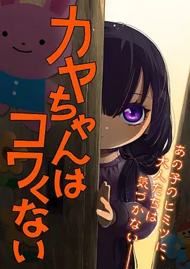 夏日重构