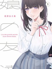 声生不息·夏日篇