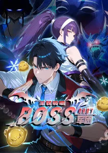 星野纪元 动漫在线观看全集